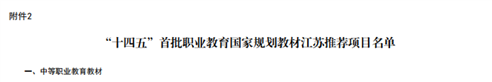 d:DocumentsTencent FilesO1774887FileRecvMobileFileImageWQX5FRBN2SR(R$T{B@A[{G.png