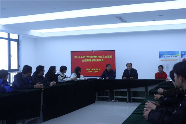 H:桌面座谈会2.png