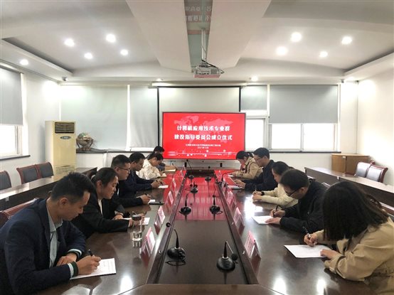 F:�-计算机系2014-2022实施性人才培养方案专业调研1.10专指委成立仪式.JPG