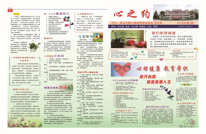 mmexport1542253478238