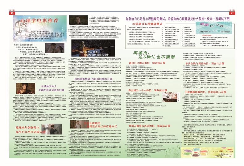 mmexport1542253481143