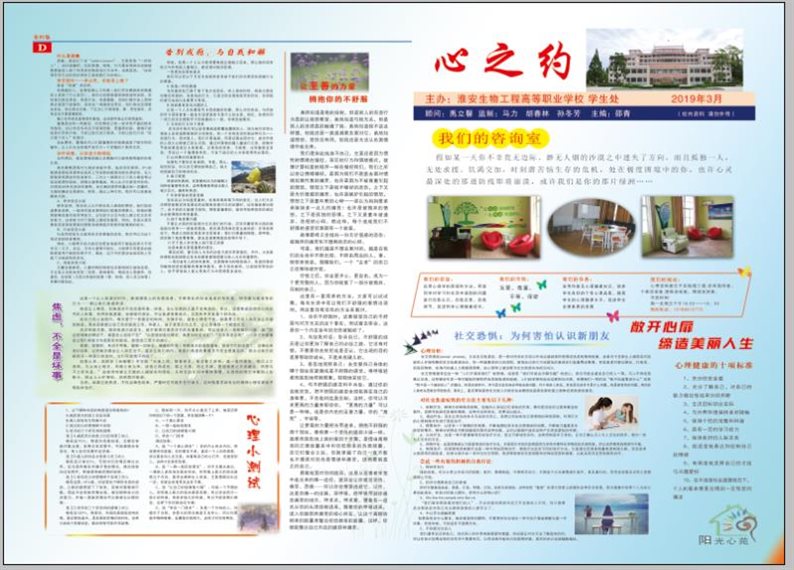 mmexport1554791752956