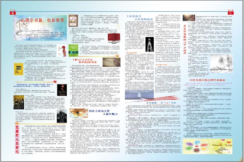 mmexport1554791754897