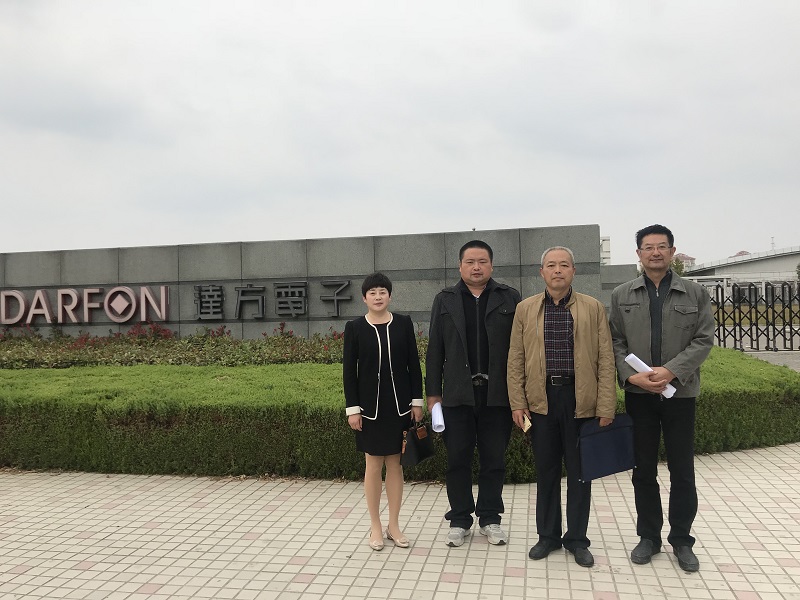 李慧副校长率部门领导在达方电子调研