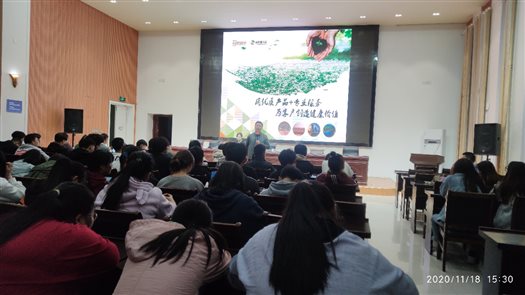 E:\2020就业文件\2020.11.18 最爱 西游盛世企业宣讲会照片\202011.18盛世康禾124\IMG_20201118_153049.jpg