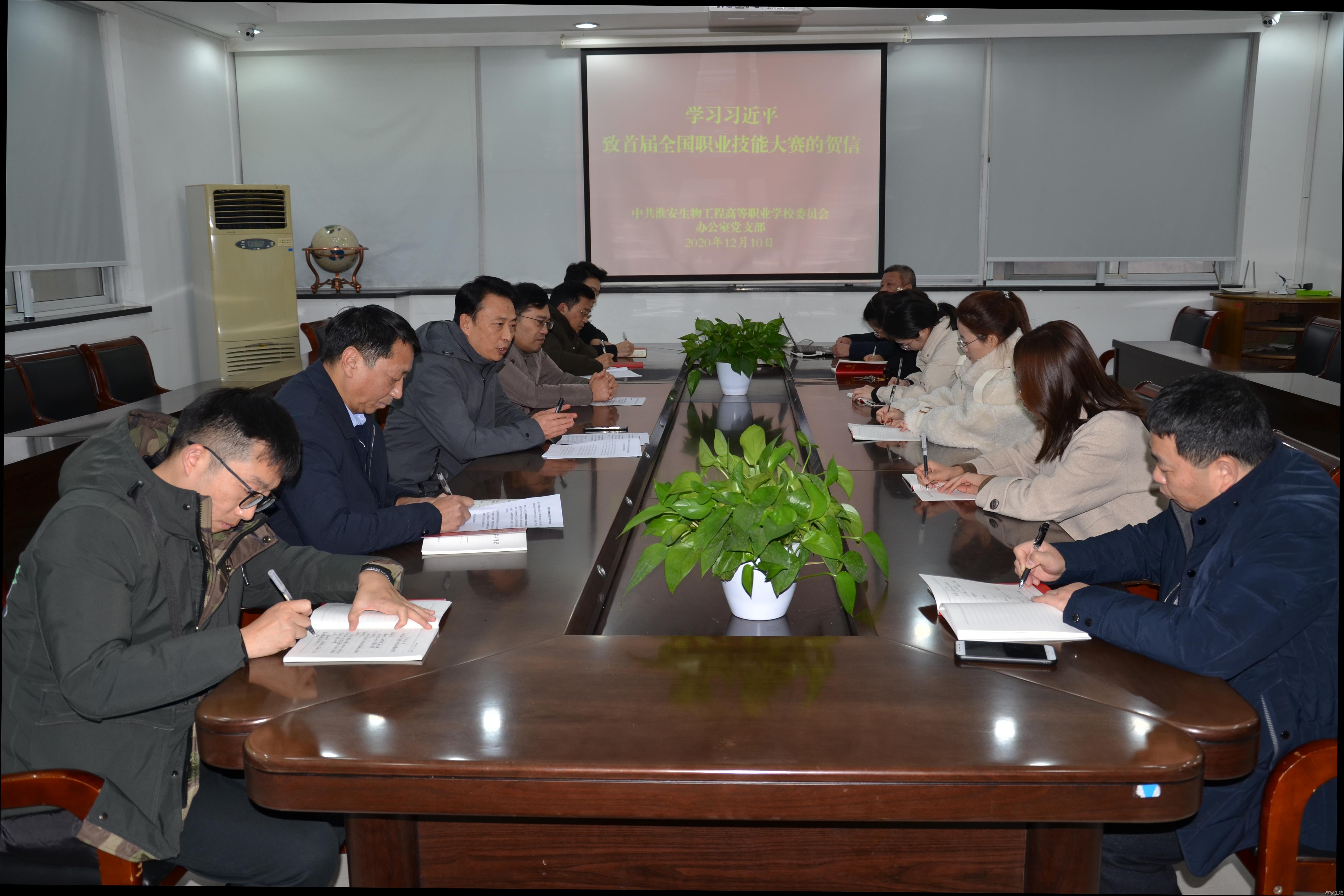 1 办公室党支部组织党员学贺信精神.JPG