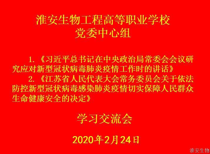 TIM截图20200225194522.jpg