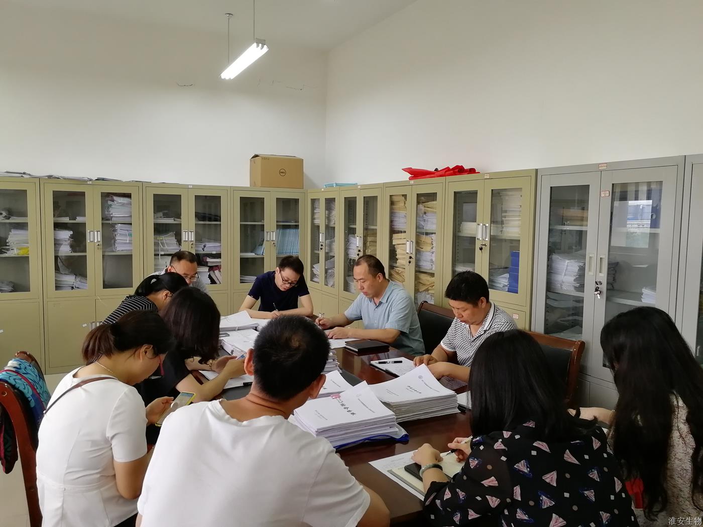 成教处616会议.jpg 成教处616会议.jpg