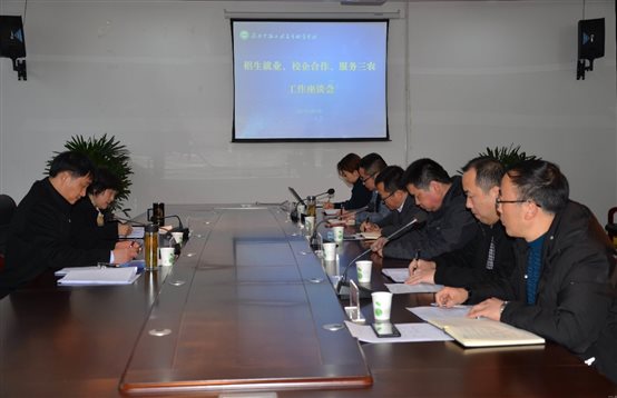 E:新闻稿1年招就办新闻发布稿件崔校长1.JPG