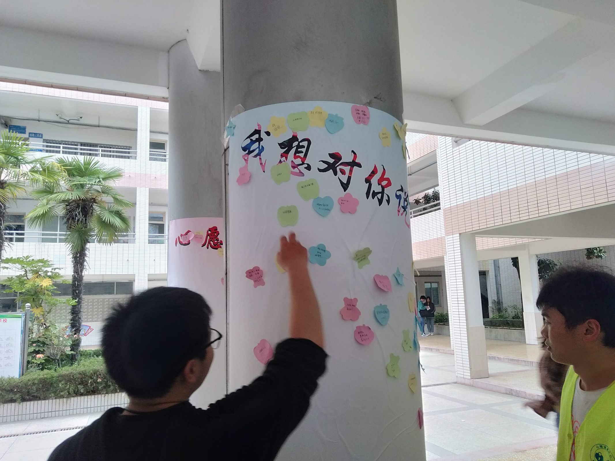 4 我想对你说.jpg 4 我想对你说.jpg