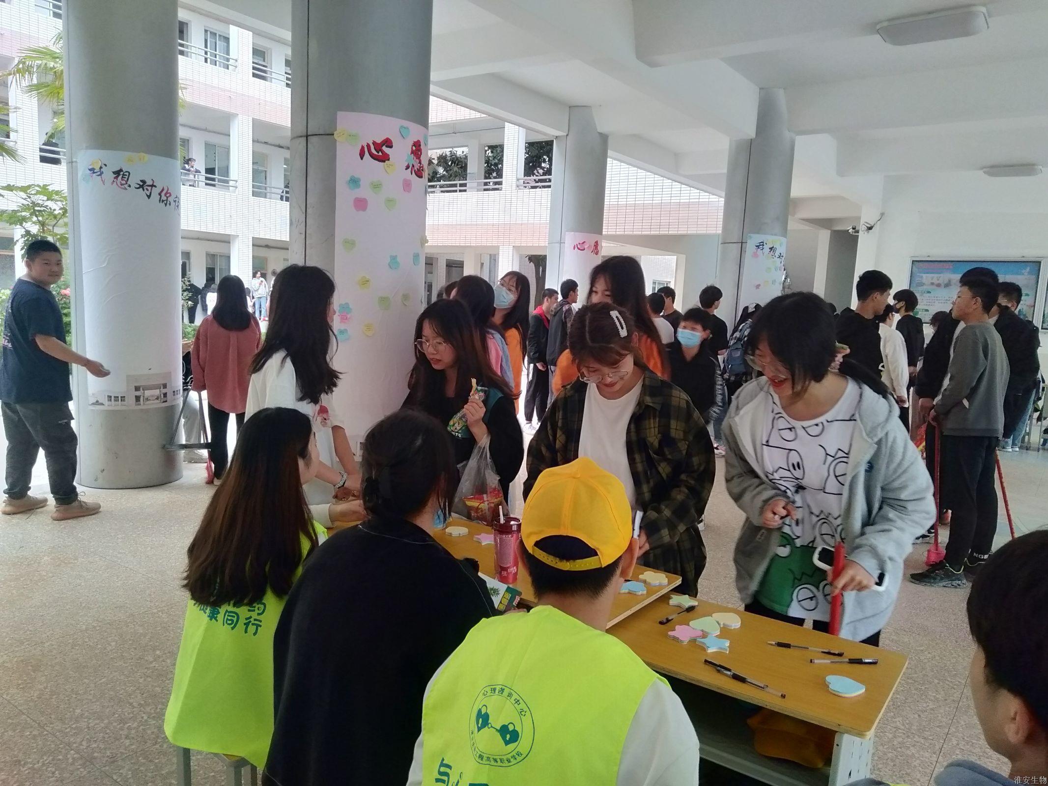 4 心语心愿.jpg 4 心语心愿.jpg