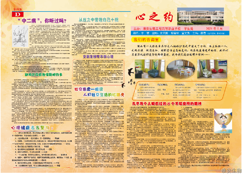 1心之约 正.png 1心之约 正.png