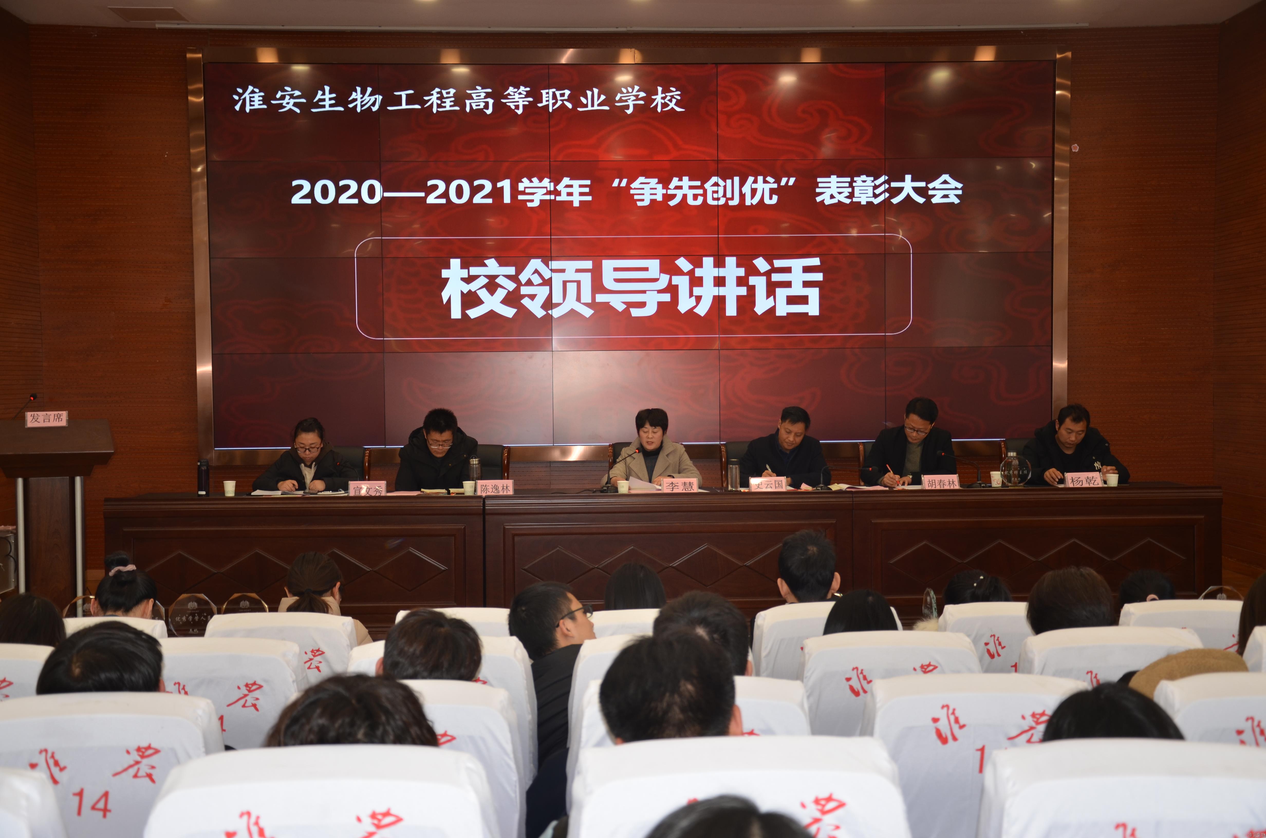 校领导讲话.JPG