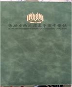 微信图片_20220402082548