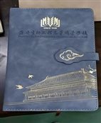 微信图片_20220402082527