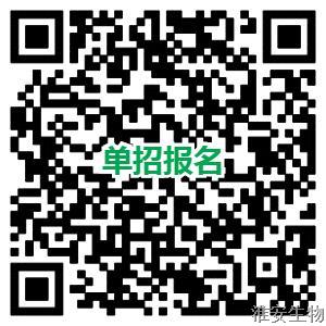 单招报名.jpg