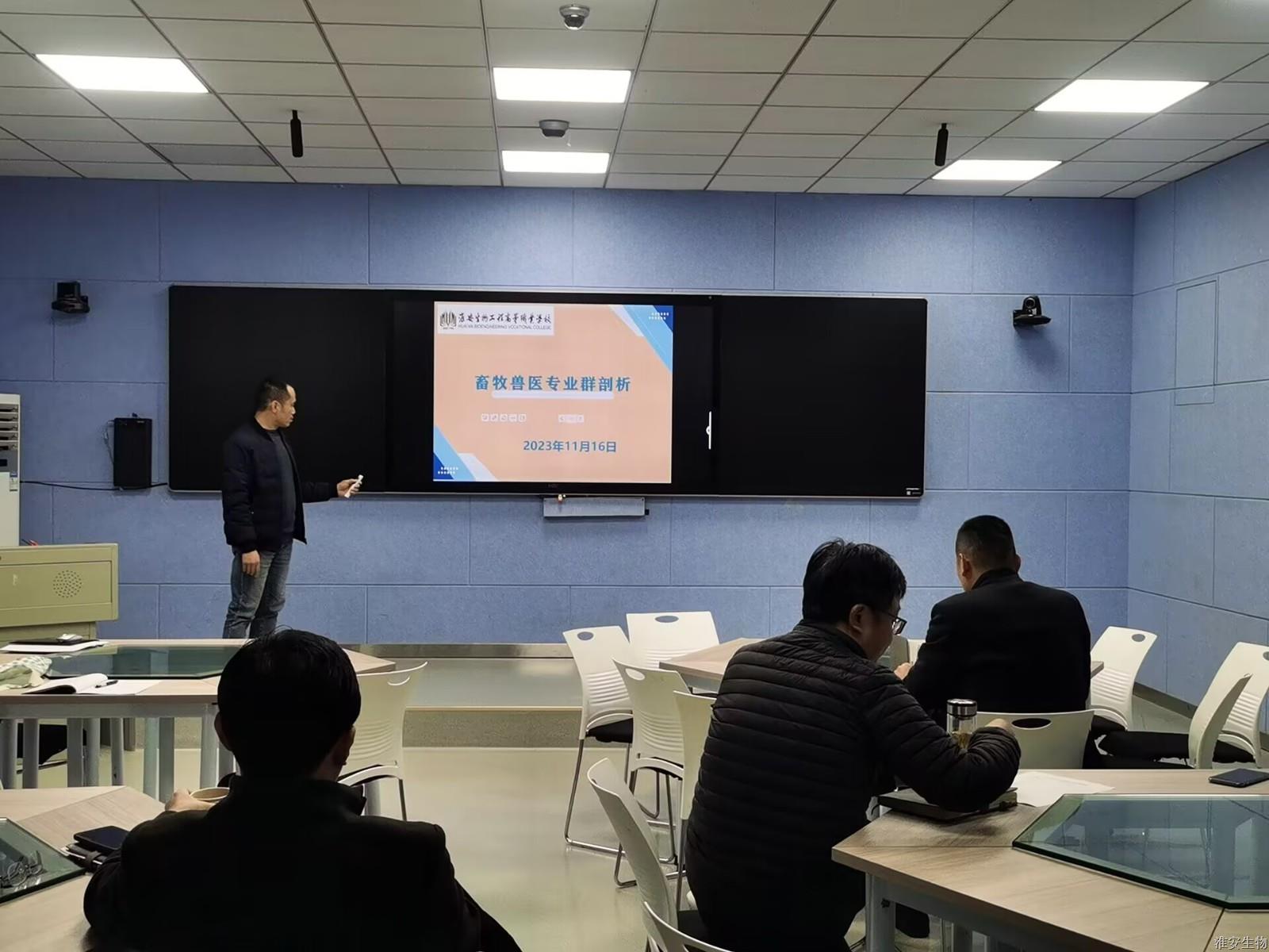 QQ图片20231117164300.jpg QQ图片20231117164300.jpg