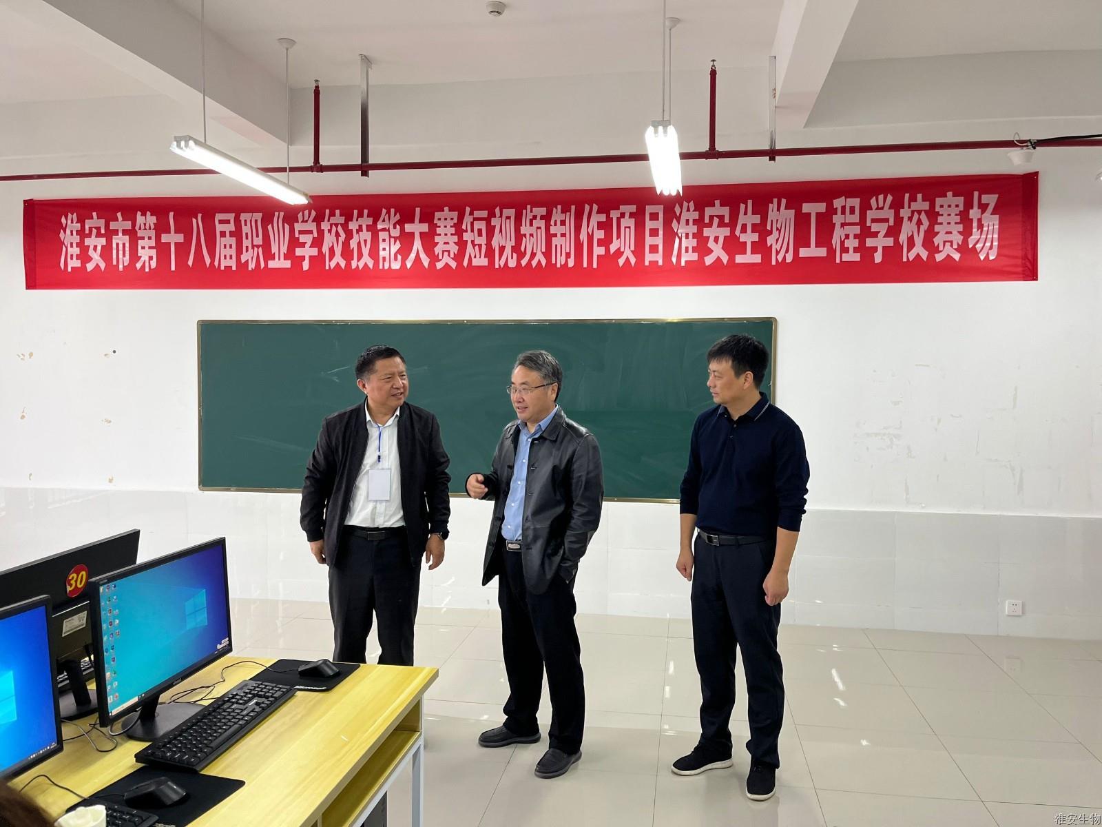 市职教教研室主任现场指导.jpg