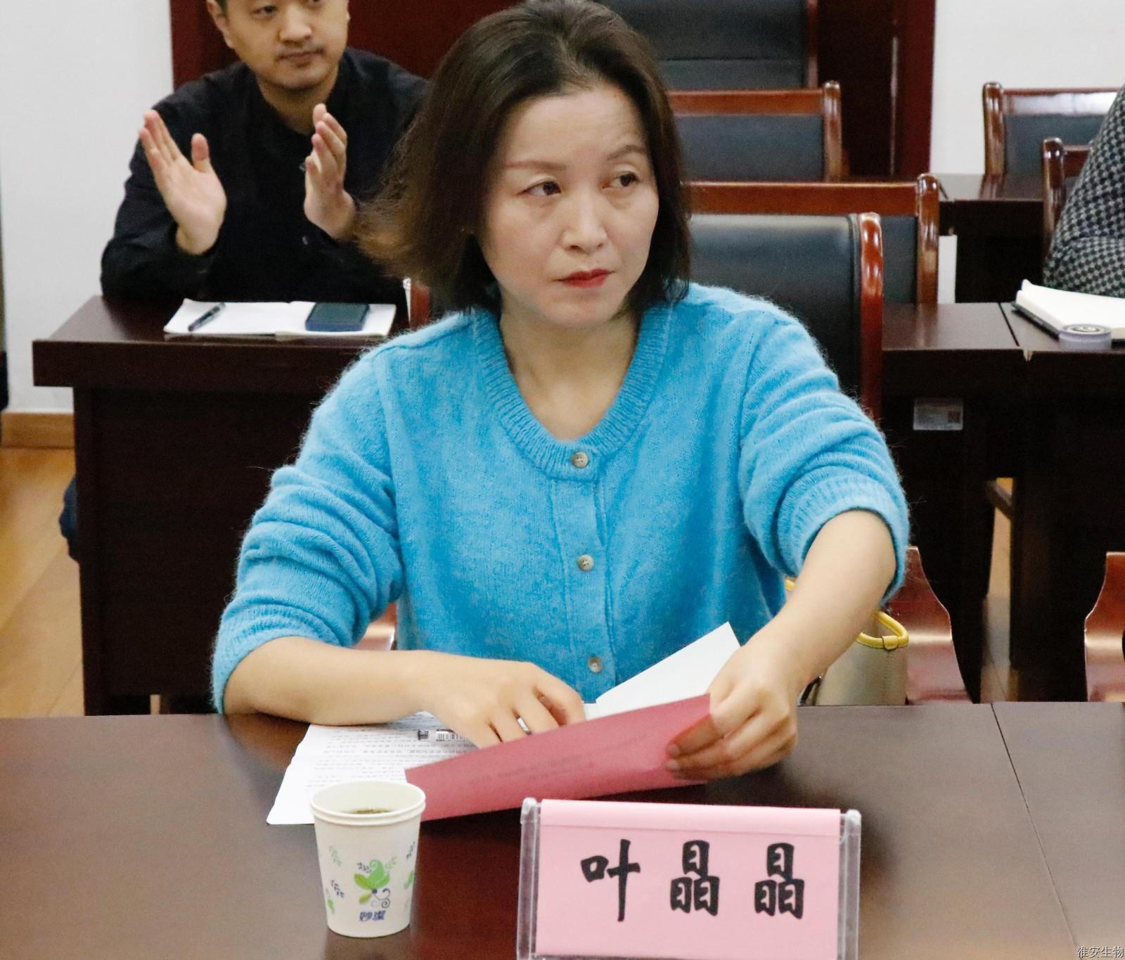 淮安技师分院学工处处长 叶晶晶.jpg