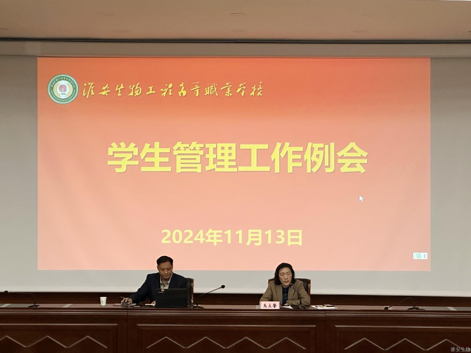 会议照片.jpg 会议照片.jpg