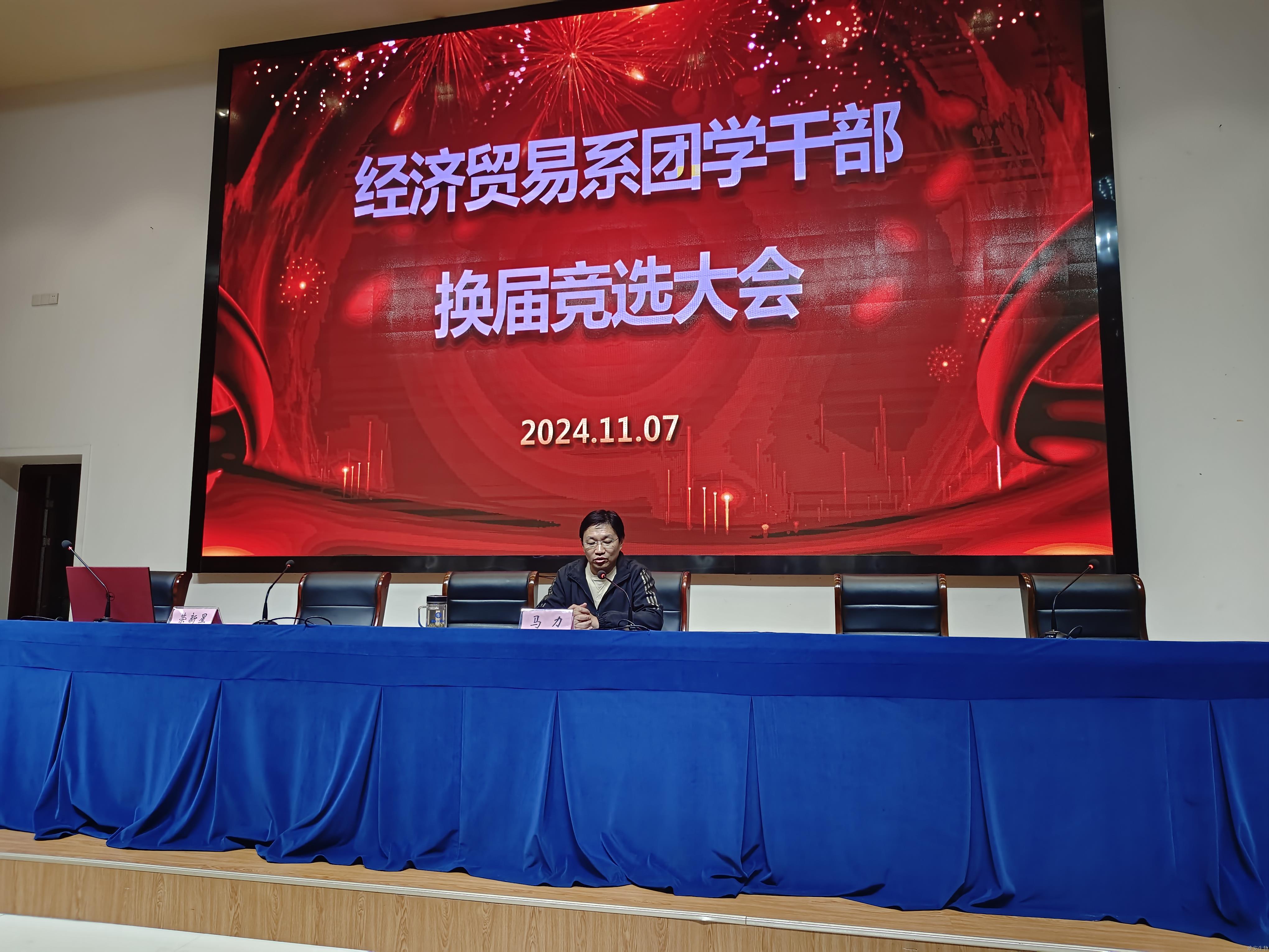 QQ图片20241108163835.jpg QQ图片20241108163835.jpg