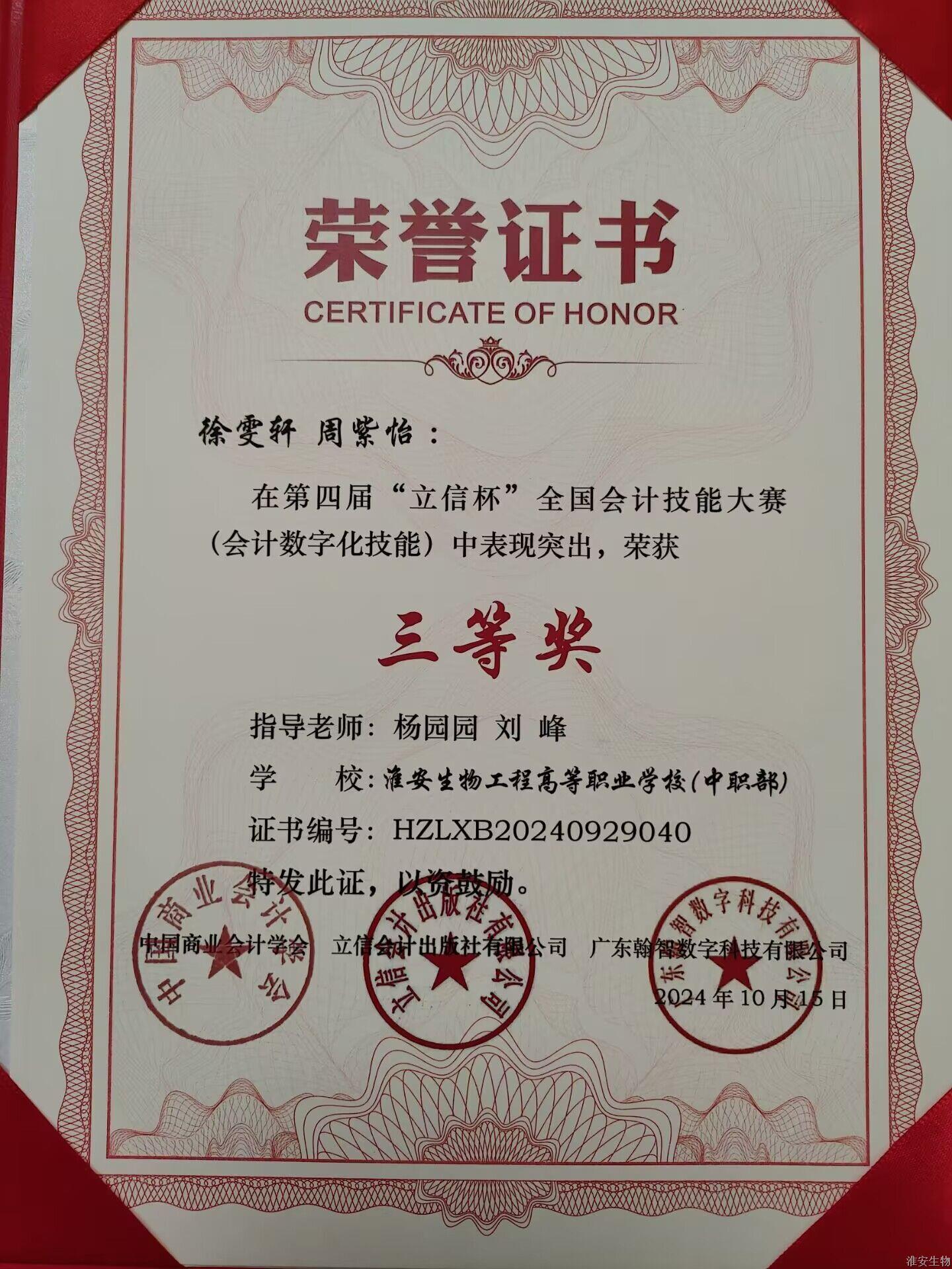 5@~Z8L%GVC%P5KMNMYTZL%M.jpg 5@~Z8L%GVC%P5KMNMYTZL%M.jpg