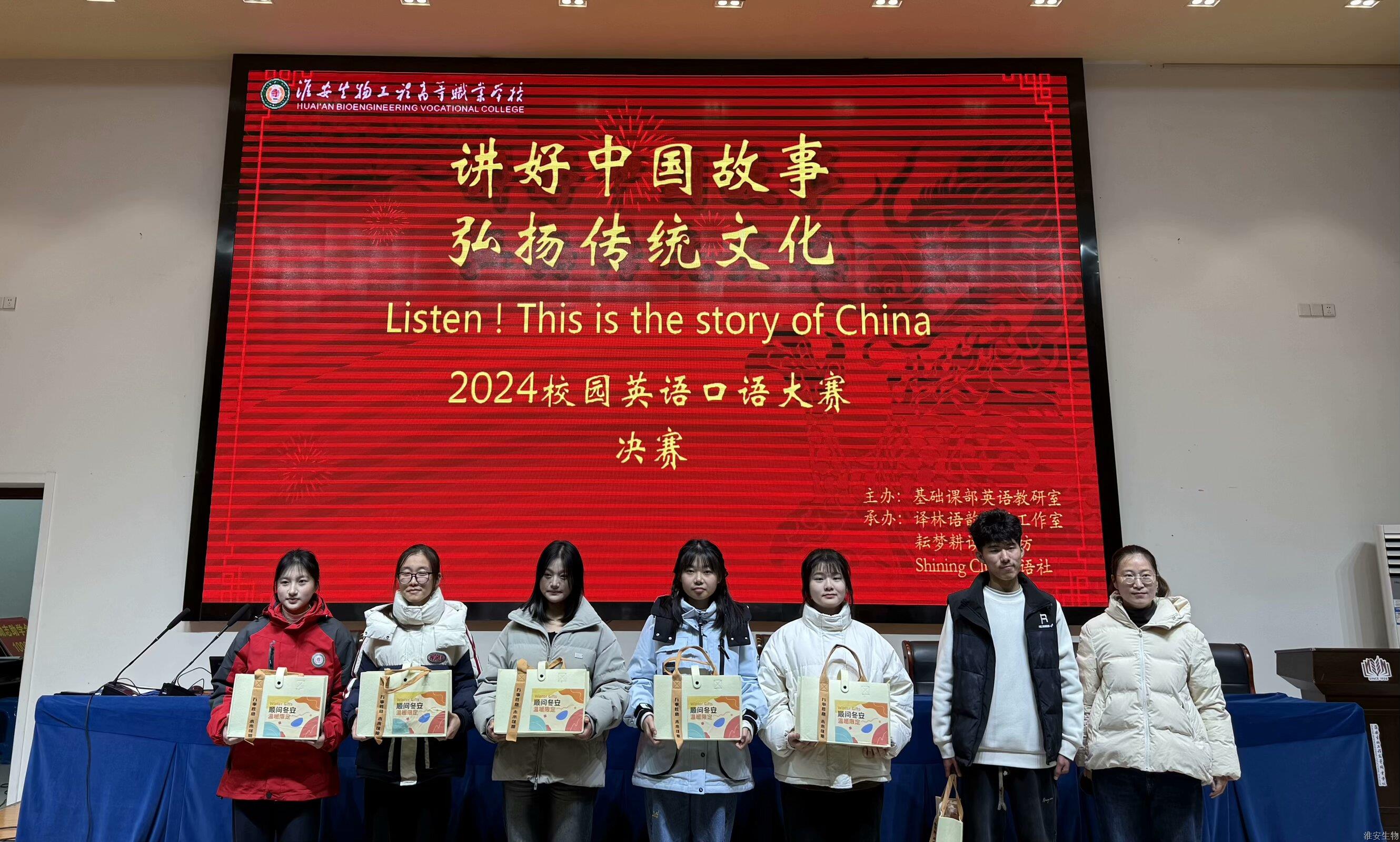 文字陈逸林  图片董娜审核邵春祥.jpg