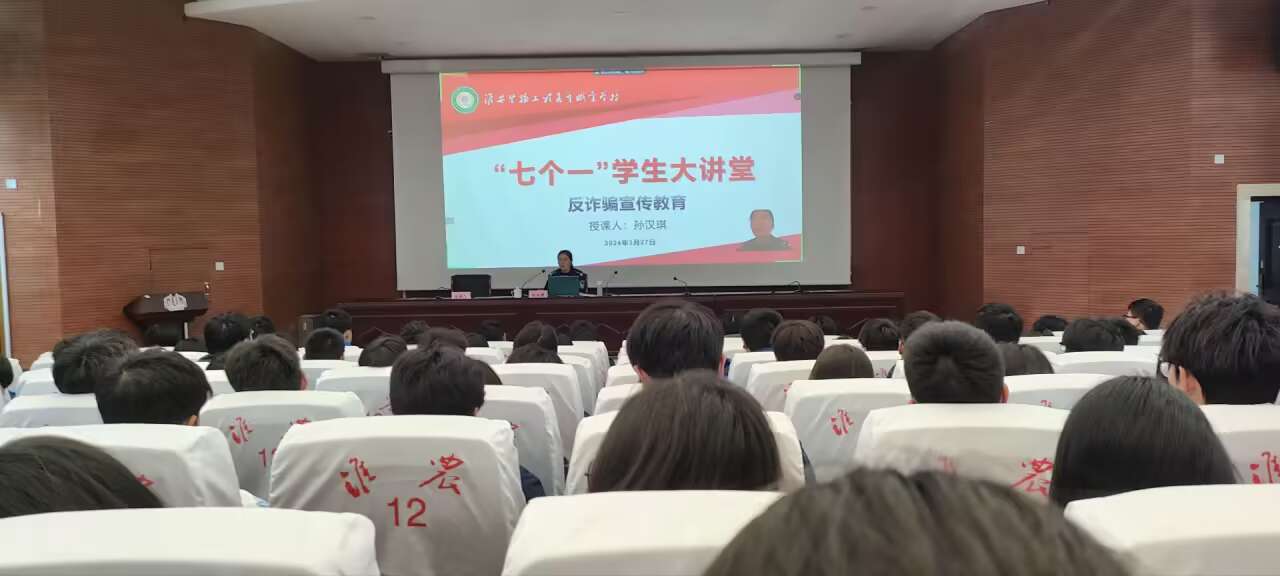 淮安生物工程学院图片