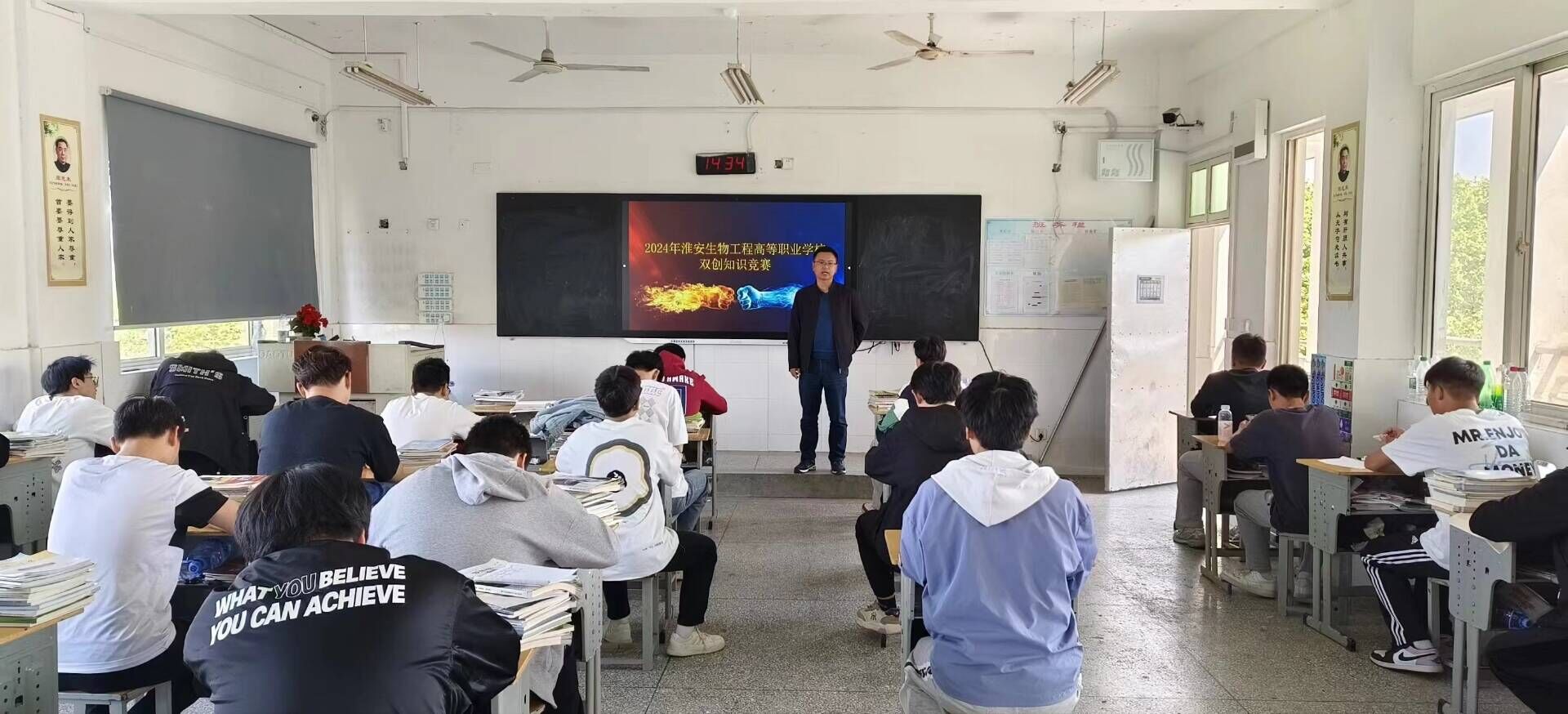 淮安生物工程学院图片