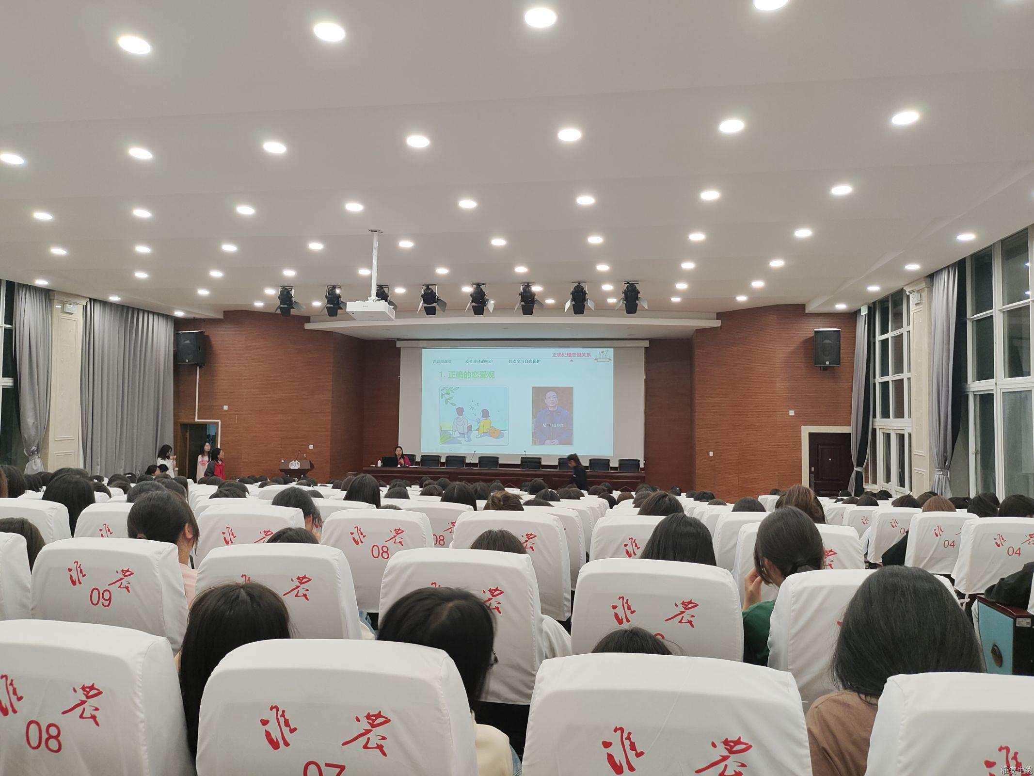 女生青春期知识课堂2.jpg 女生青春期知识课堂2.jpg