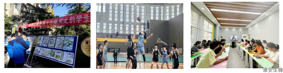 学生活动2.png