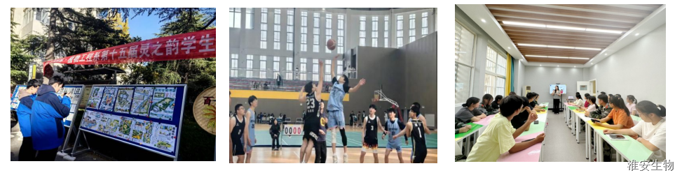 学生活动2.png