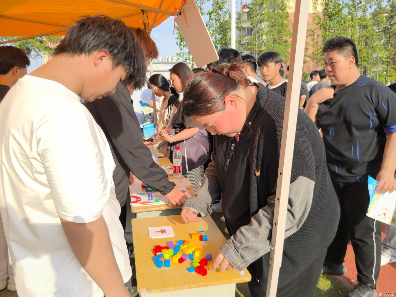 老操场 趣味搭积木.jpg