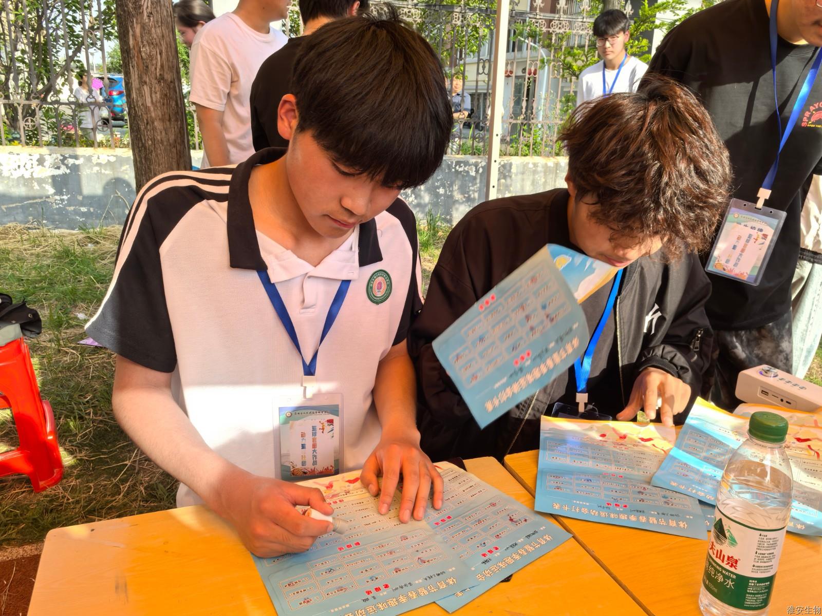 老操场 打卡盖章.jpg