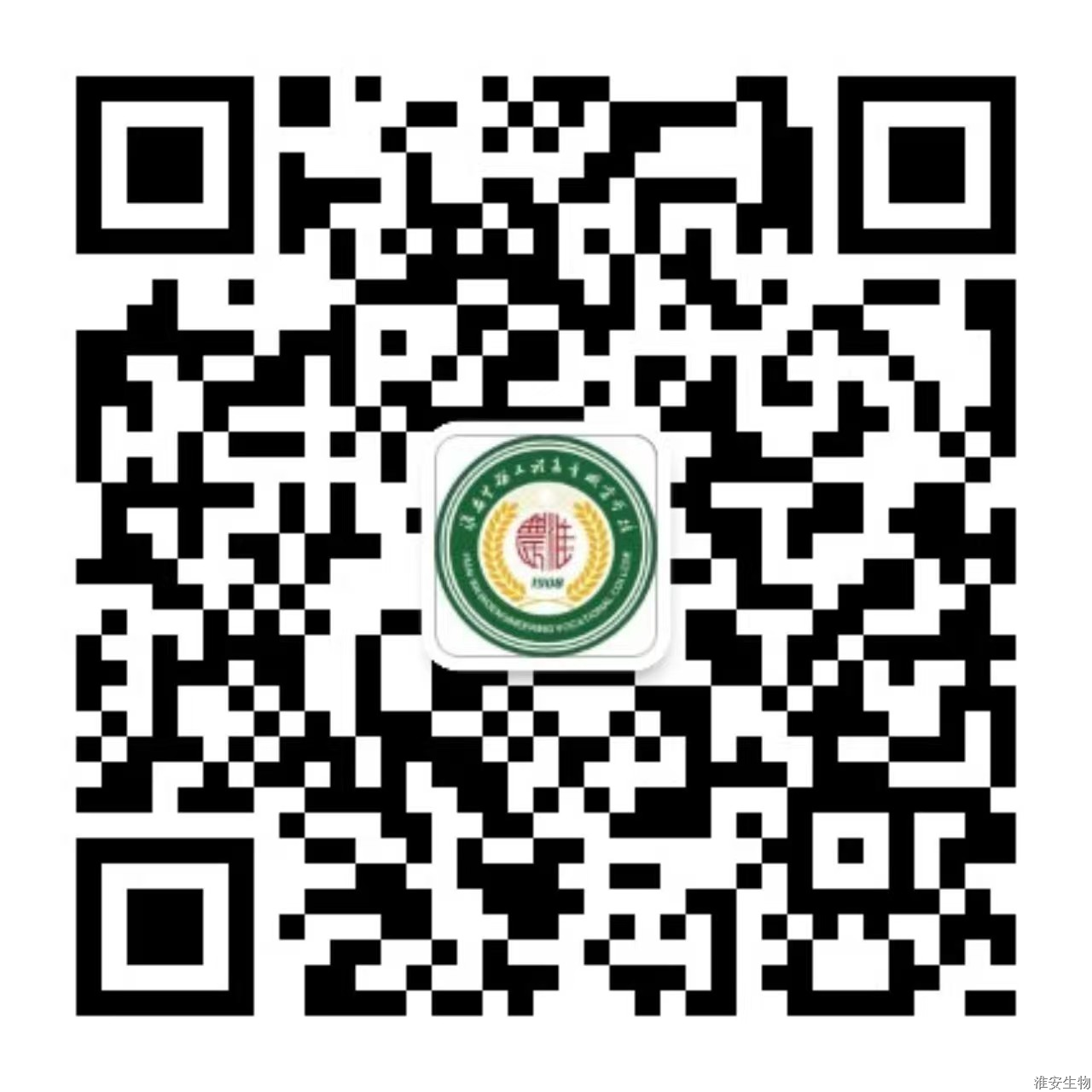 学校公众号1.png